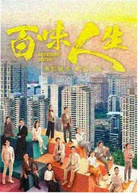 进击的巨人第一季 第3话
